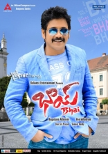 Nagarjuna Bhai Movie New Wallpapers