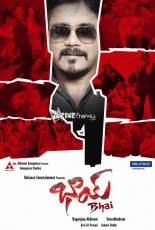 Nagarjuna Bhai Movie New Wallpapers