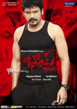 Nagarjuna Bhai Movie New Wallpapers