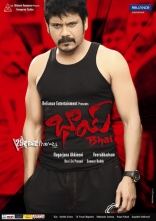 Nagarjuna Bhai Movie New Wallpapers