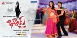 Nagarjuna Bhai Movie New Wallpapers