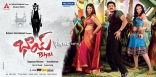 Nagarjuna Bhai Movie New Wallpapers