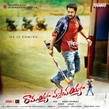 NTR Ramayya Vastavayya HQ Wallpapers 