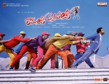 NTR Ramayya Vastavayya HQ Wallpapers 