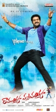 NTR Ramayya Vastavayya HQ Wallpapers 