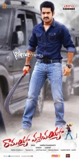 NTR Ramayya Vastavayya HQ Wallpapers 