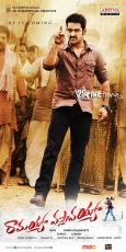 NTR Ramayya Vastavayya HQ Wallpapers 