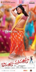 NTR Ramayya Vastavayya HQ Wallpapers 