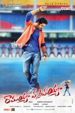 NTR Ramayya Vastavayya HQ Wallpapers