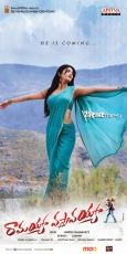 NTR Ramayya Vastavayya HQ Wallpapers 