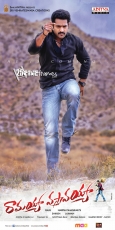 NTR Ramayya Vastavayya HQ Wallpapers 