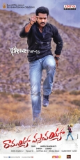 NTR Ramayya Vastavayya HQ Wallpapers