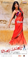 NTR Ramayya Vastavayya HQ Wallpapers 