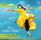 Pilla Nuvvuleni Jeevitham Posters