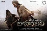 Prabhas Baahubali Movie Wallpapers Ultra HD