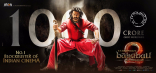 Prabhas Baahubali The Conclusion Movie Wallpapers Posters Ultra HD Photos