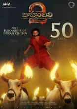 Prabhas Baahubali Movie Wallpapers Ultra HD