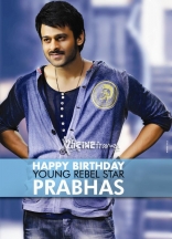 Prabhas Birthday Wallpapers 2013