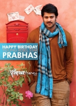 Prabhas Birthday Wallpapers 2013