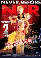 Ramayya Vastavayya 2 Week Wallpapers