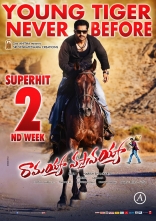 Ramayya Vastavayya 2 Week Wallpapers