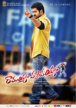 Ramayya Vasthavayya Latest HQ Wallpapers