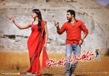 Ramayya Vasthavayya Latest HQ Wallpapers