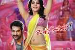 Ramayya Vasthavayya Latest HQ Wallpapers