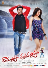 Ramayya Vasthavayya Latest HQ Wallpapers