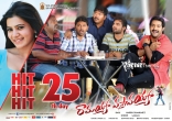 Ramayya Vasthavayya Movie 3rd Week Wallpapers