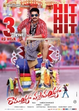 Ramayya Vasthavayya Movie 3rd Week Wallpapers