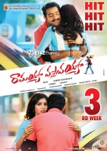 Ramayya Vasthavayya Movie 3rd Week Wallpapers