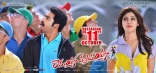 Ramayya Vastavayya Release Date Wallpapers