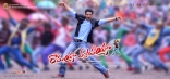 Ramayya Vastavayya Release Date Wallpapers