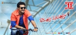 Ramayya Vastavayya Release Date Wallpapers