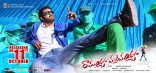 Ramayya Vastavayya Release Date Wallpapers