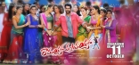 Ramayya Vastavayya Release Date Wallpapers