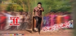 Ramayya Vastavayya Release Date Wallpapers