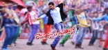 Ramayya Vastavayya Release Date Wallpapers