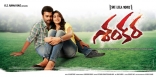 shankara-movie-first-look-wallpapers-1