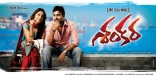 shankara-movie-first-look-wallpapers-2