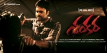 shankara-movie-first-look-wallpapers