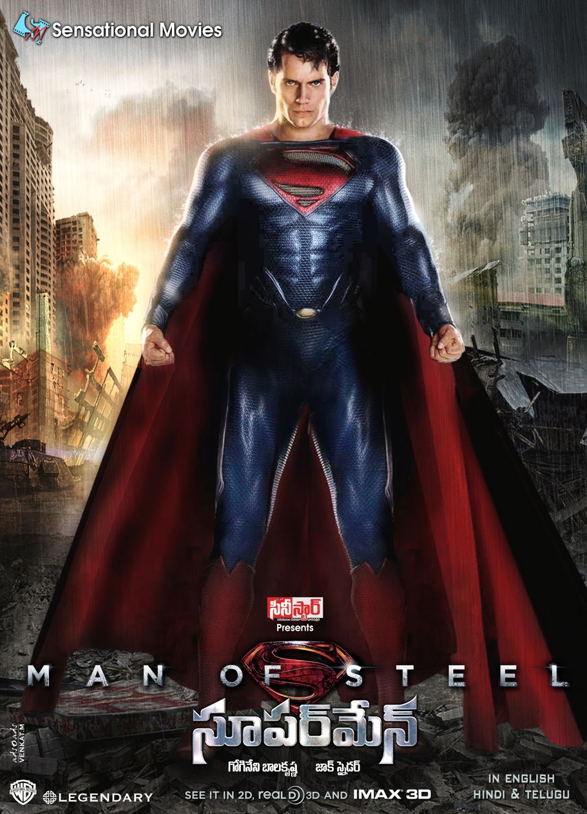 movie24k .tv superman man of steel in tamil