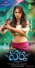 Anushka Shetty Varna Movie Wallpapers