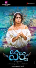 Anushka Shetty Varna Movie Wallpapers