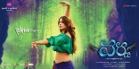 Anushka Shetty Varna Movie Wallpapers