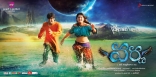 Anushka Shetty Varna Movie Wallpapers