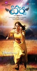 Anushka Shetty Varna Movie Wallpapers