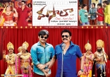 Venkatesh Ram Masala New Posters