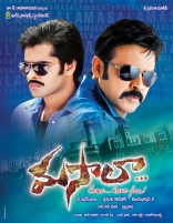 Venkatesh Ram Masala New Posters